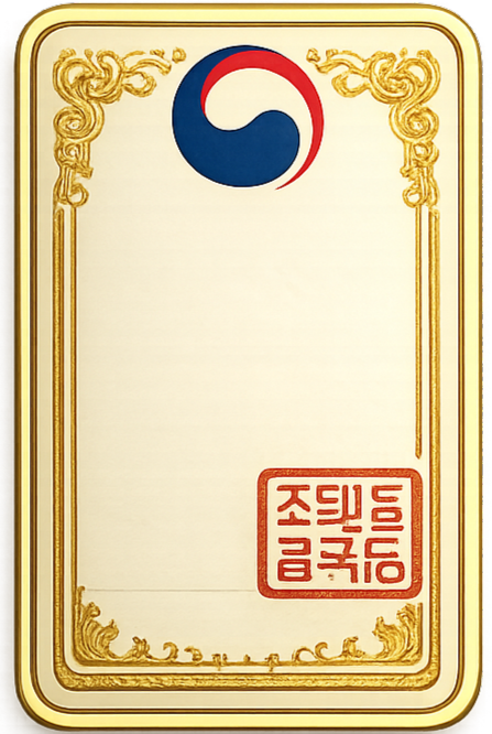 푸드테크사업자 신고증 아이콘